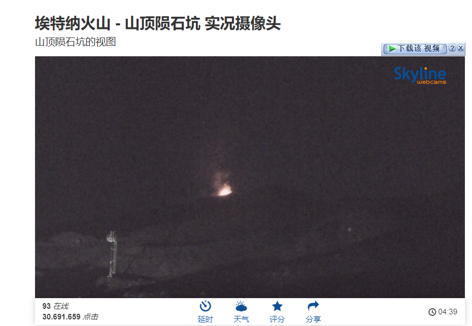 查看摄像头实时画面