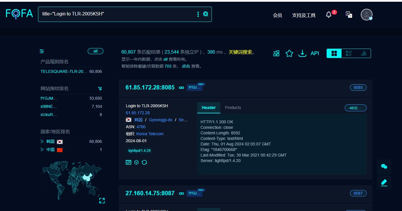 TLR-2005KSH路由器存在远程命令执行漏洞