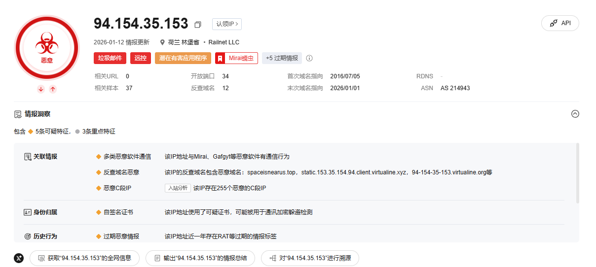 重生之我在停车场排查蠕虫病毒